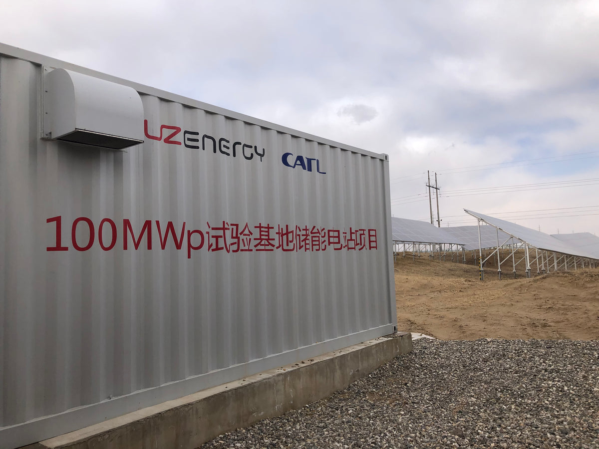 100MWp Solar-Storage Demonstration Base in Qinghai